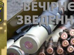 Since the beginning of the day, a relative calm has been established in the Donbass
