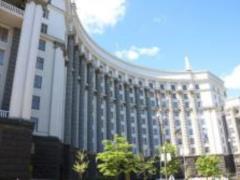 Кабмин разделил Минэкоэнерго на два министерства
