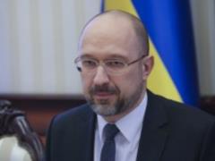Шмыгаль поставил амбициозную цель: что ждет Украину