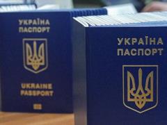 The passport from the application  