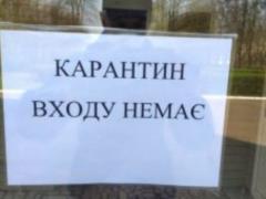 Will quarantine be extended in Ukraine? Lyashko told new details