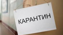 Кинотеатры и санатории начнут открывать с 10 июня