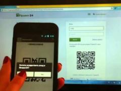 PrivatBank completely restored the work of Privat24
