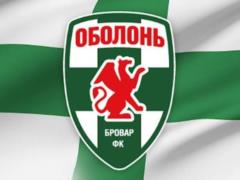 Оболонь Бровар призвал доиграть сезон в Первой и Второй лиге