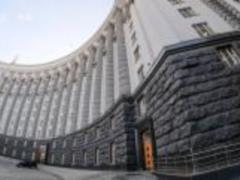 Кабмин одобрил новый проект районирования областей Украины