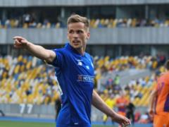 Dynamo Kyiv footballers cut salaries