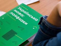 Абитуриентам предлагают пройти пробное ВНО дома