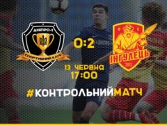 Днепр-1 – Ингулец 0:2 Видео голов и обзор матча