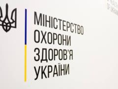 Минздрав обратился к украинцам из-за роста заболеваемости COVID-19