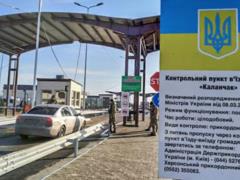 Из Крыма выезжает людей больше, чем заезжает, - ГПСУ