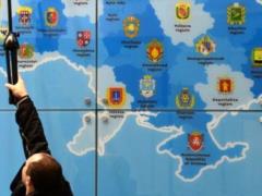 Перечень новых районов, которые появятся в Украине