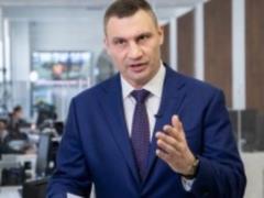 Карантинные реалии: Киев усилил контроль самоизоляции