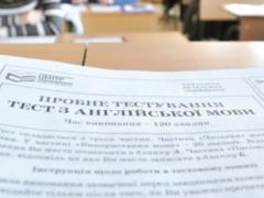Кабмин утвердил порядок возврата средств за отмену пробного ВНО