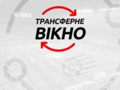 Трансферное окно-2020: УЕФА назвал желаемый срок завершения летнего заявочного периода