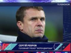 Rebrov: I don’t know why I’m “wooed” somewhere all the time