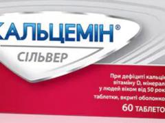 Первые признаки остеопороза: как быть?
