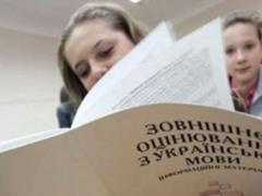 В Кабмине не исключают корректировку условий прохождения ВНО