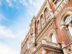 НБУ прогнозирует самые низкие в истории проценты по кредитам