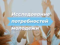 Кернес просит молодежь рассказать, что им необходимо для развития и становления