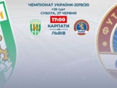 Карпаты - Львов - 1:1: видео матча Чемпионата Украины по футболу