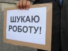 Украинцы останутся без работы: мрачный прогноз эксперта