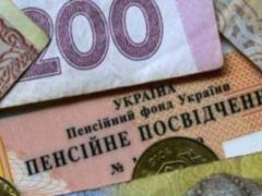 В Украине выросли пенсии: что нужно знать
