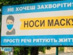 В Киеве усиливают карантинные меры: какие будут ограничения