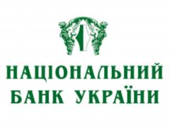 Кто заменит Смолия на должности главы НБУ: названы кандидаты