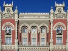 Отставка главы НБУ: как она ударит по украинцам