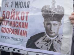 The EU condemned the vote in occupied Crimea on amendments to the Constitution of the Russian Federation