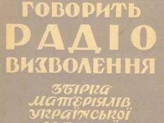 Виталий Портников: Велике радіо у маленькому приймачі