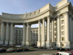 В МИД пояснили ситуацию с украинцами в Греции