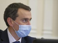 Ляшко назвал  средневековым подходом  ожидать появление коллективного иммунитета к COVID-19
