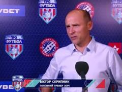 Скрипник: Мы довольны, что участвуем в гонке за второе место