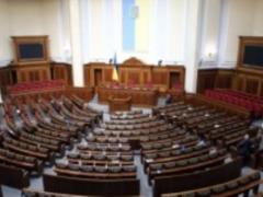 Каникулы в работе Парламента: когда депутаты снова вернутся на работу