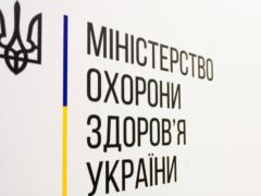 Минздрав обновил список стран  красной зоны 