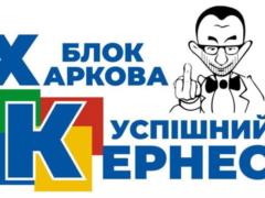 В переулке Соборном в Харькове решили отремонтировать водопровод