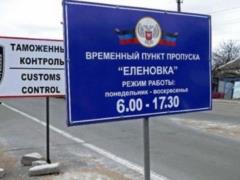 Зеленский подписал закон о поступлении в ВУЗы без ВНО для выпускников из оккупированных территорий