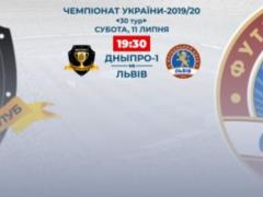 Днепр-1 - Львов - 3:2: видео матча Чемпионата Украины