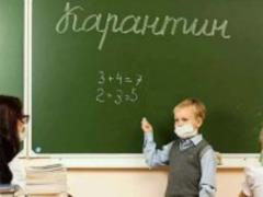 Работа школ с первого сентября: в МОЗ назвали условия