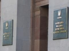 В  Слуге Народа  определились с кандидатом в мэры Киева