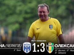 Десна — Александрия 1:3 Видео голов и обзор матча