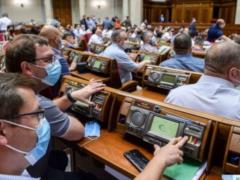 Верховная Рада приняла постановление  О создании и ликвидации районов 