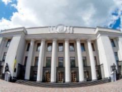 Назван главный законопроект, которые срочно рассмотрят народные депутаты