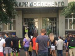 Oblenergo was picketed in Kharkiv