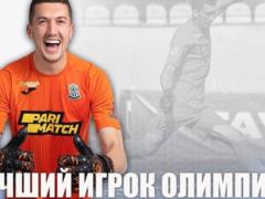 Альими — лучший игрок Олимпика в июле
