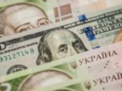Курс гривны в 2021 году: Минэкономики дало прогноз
