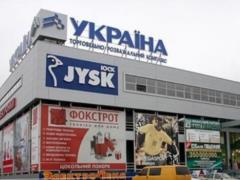 В Харькове  заминировали  ТРЦ Украина