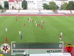 Волынь разгромила Металлург и продолжает борьбу за путевку в УПЛ