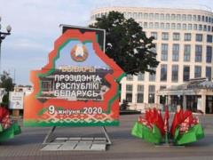 ЦИК Беларуси срочно вызвал всех кандидатов в президенты на встречу
